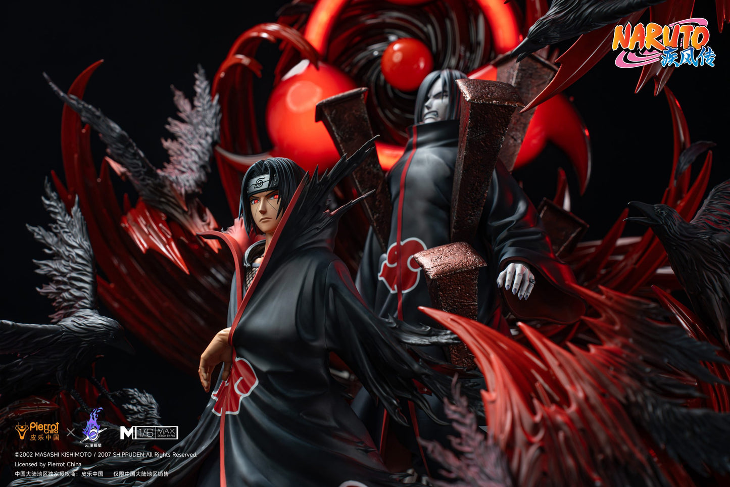 Pickstar - Itachi