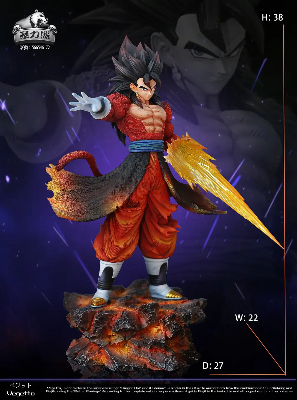 Violent Bear - SSJ4 Vegito