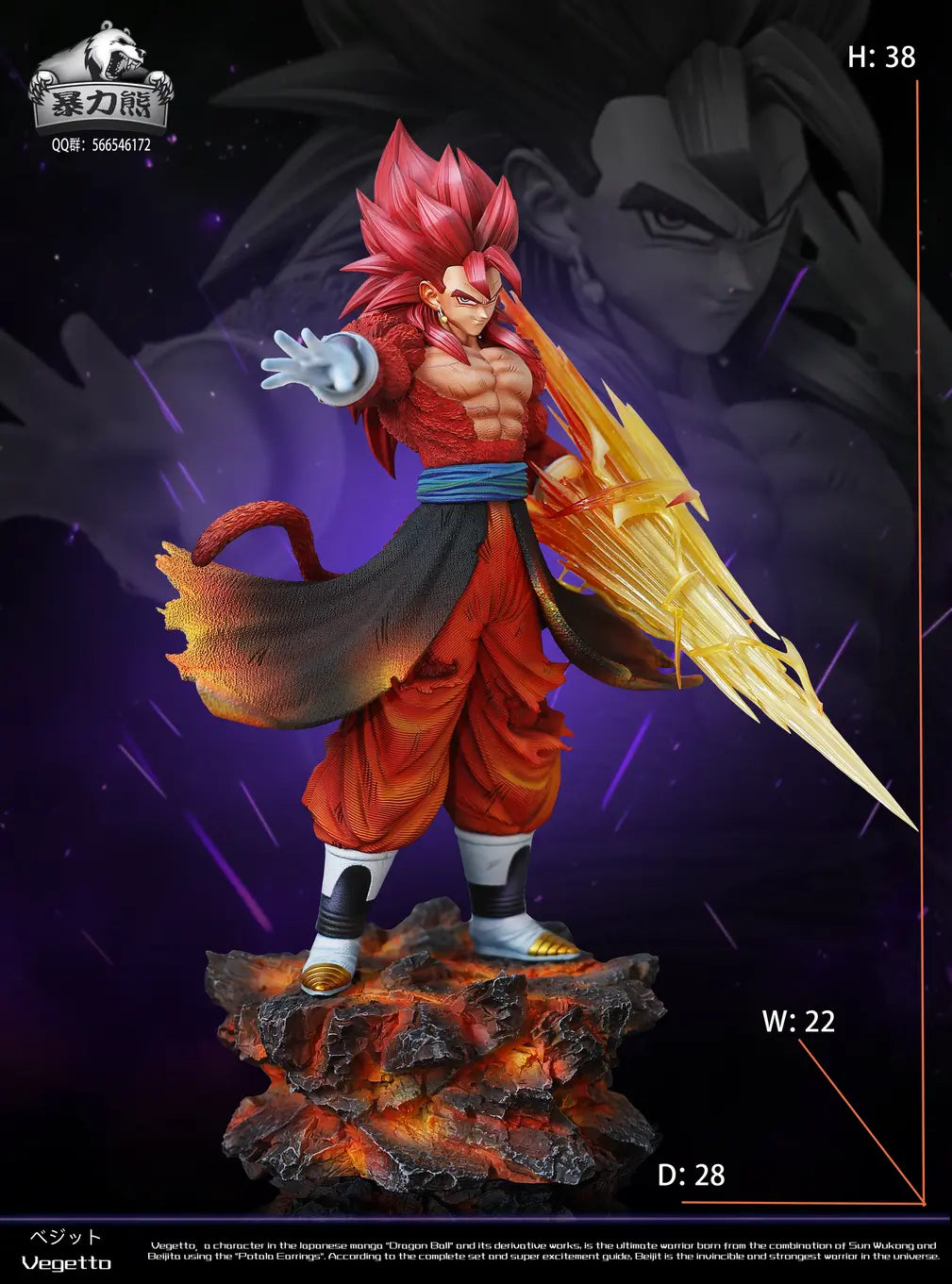 Violent Bear - SSJ4 Vegito