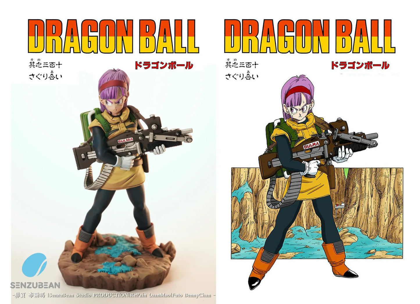 Senzubean - Bulma