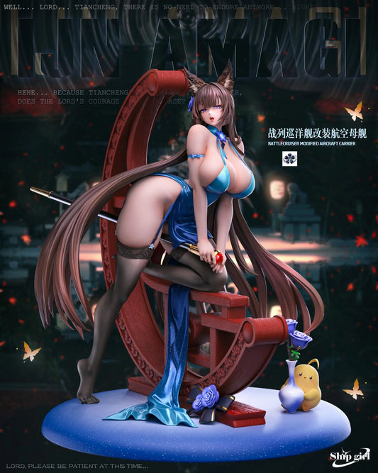 Ship Girl - Amagi