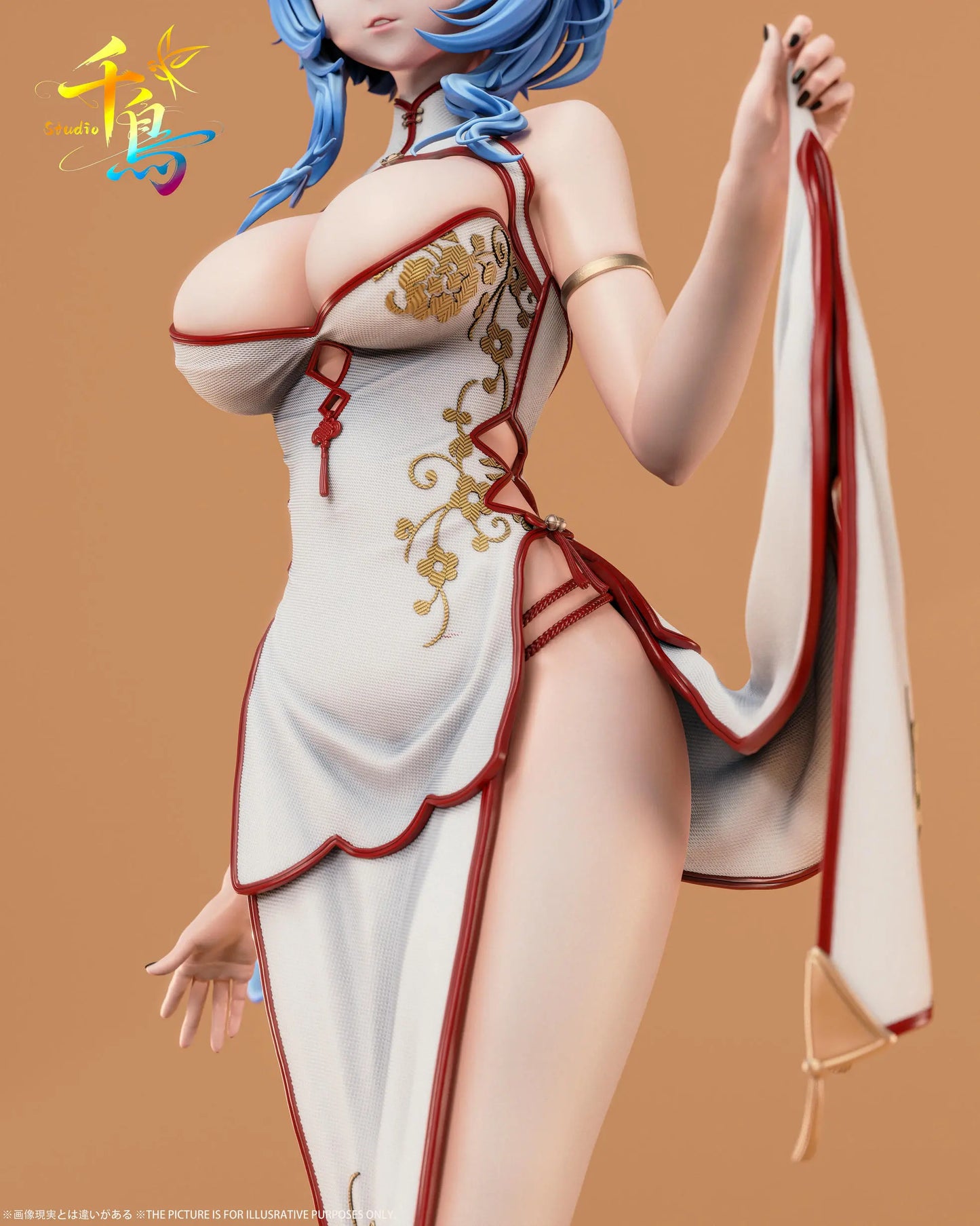Qian Niao - Ganyu