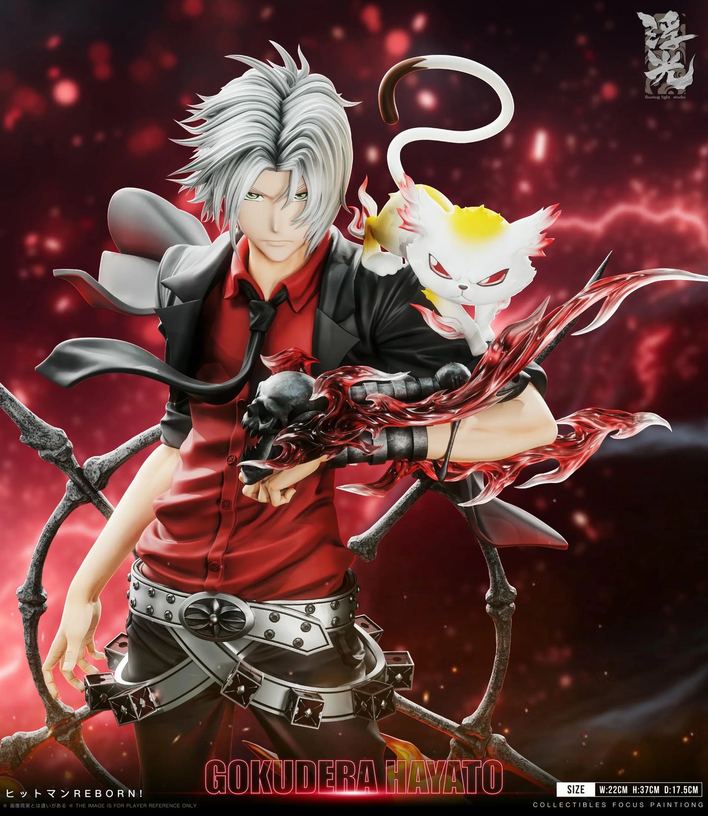 Floating Light - Hayato Gokudera