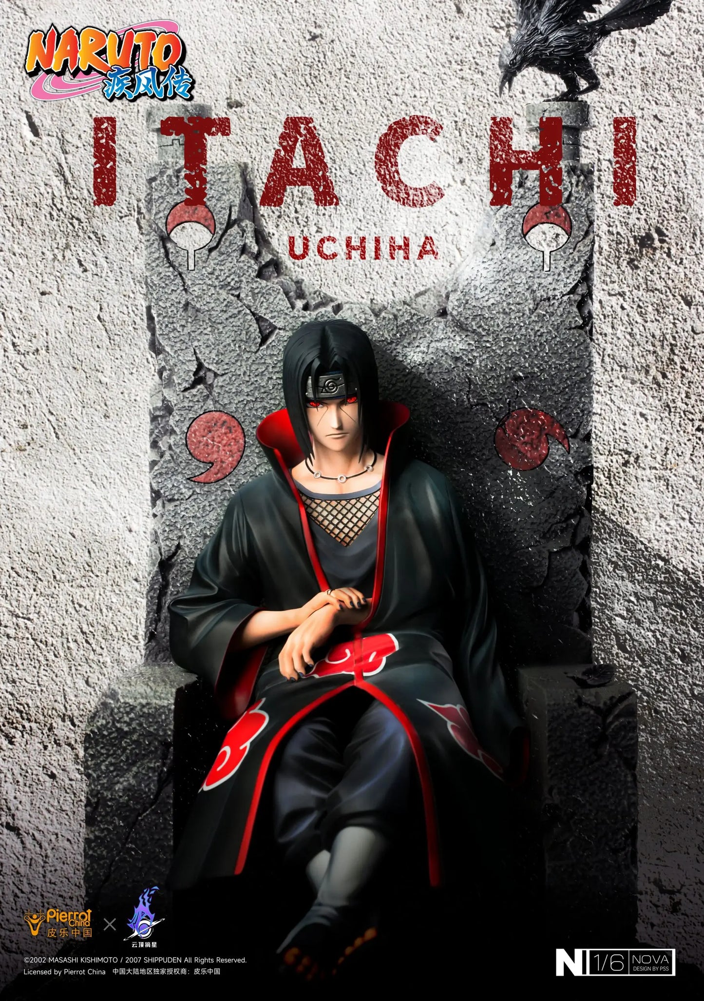 Pickstar - Itachi