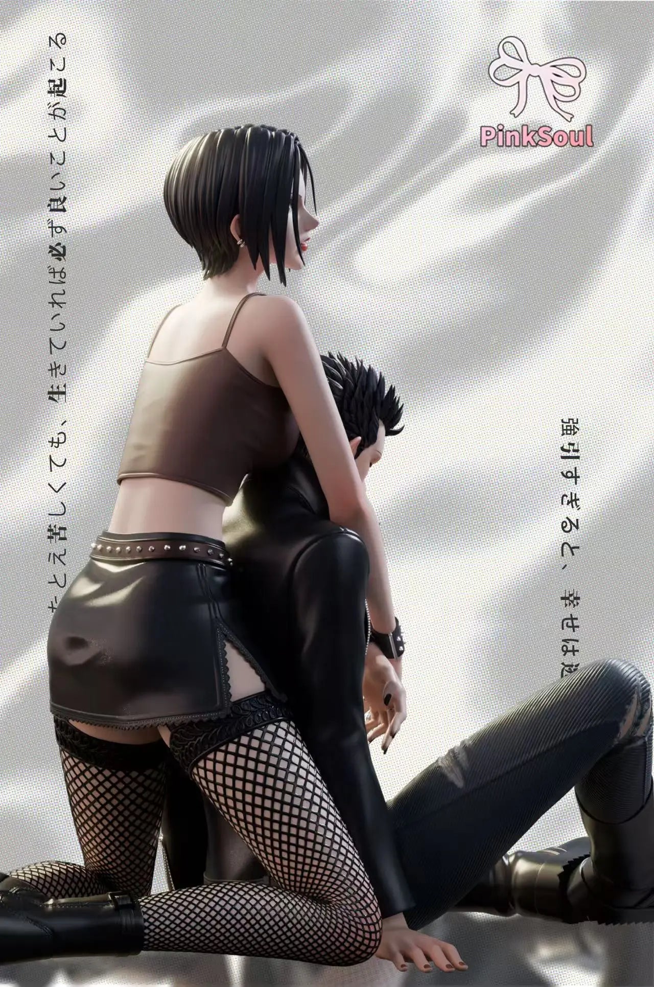Pink Soul - Nana Osaki and Ren Honjo