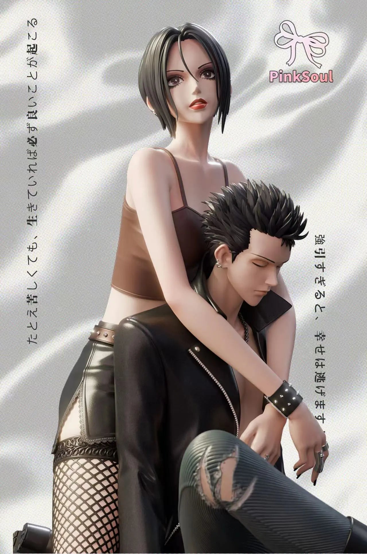Pink Soul - Nana Osaki and Ren Honjo