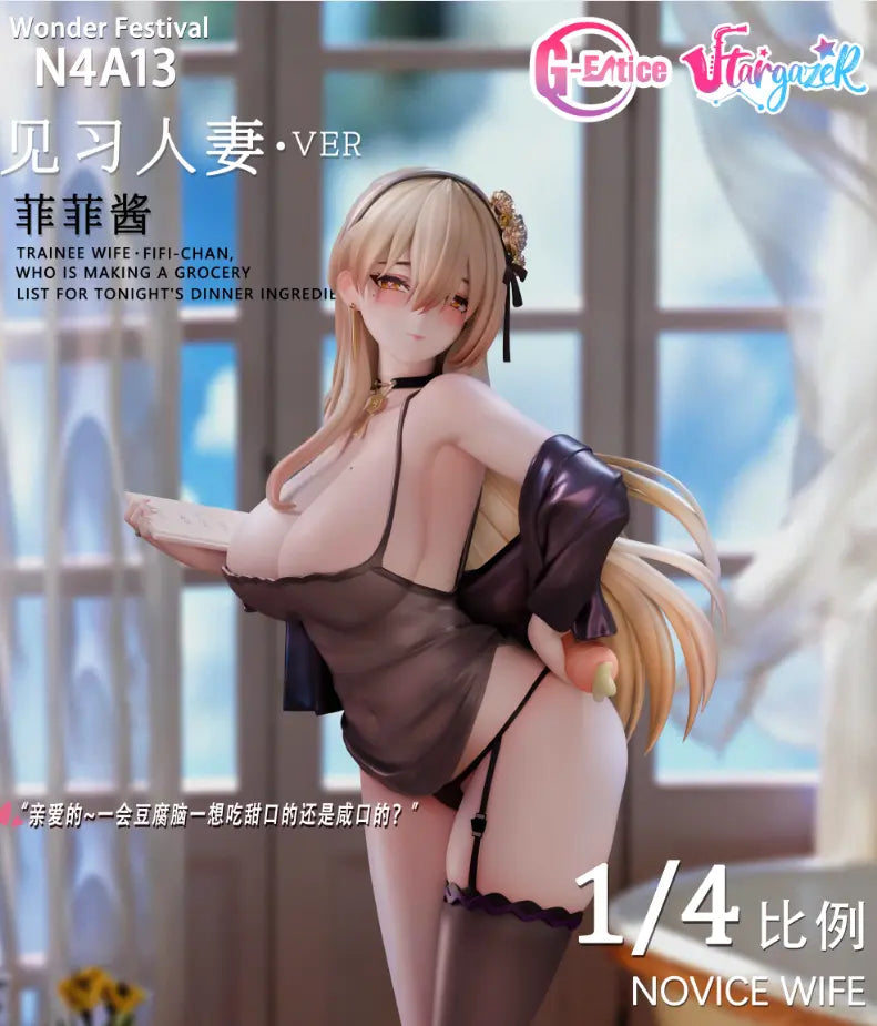 G-Entice x Stargazer - Fifi Chan