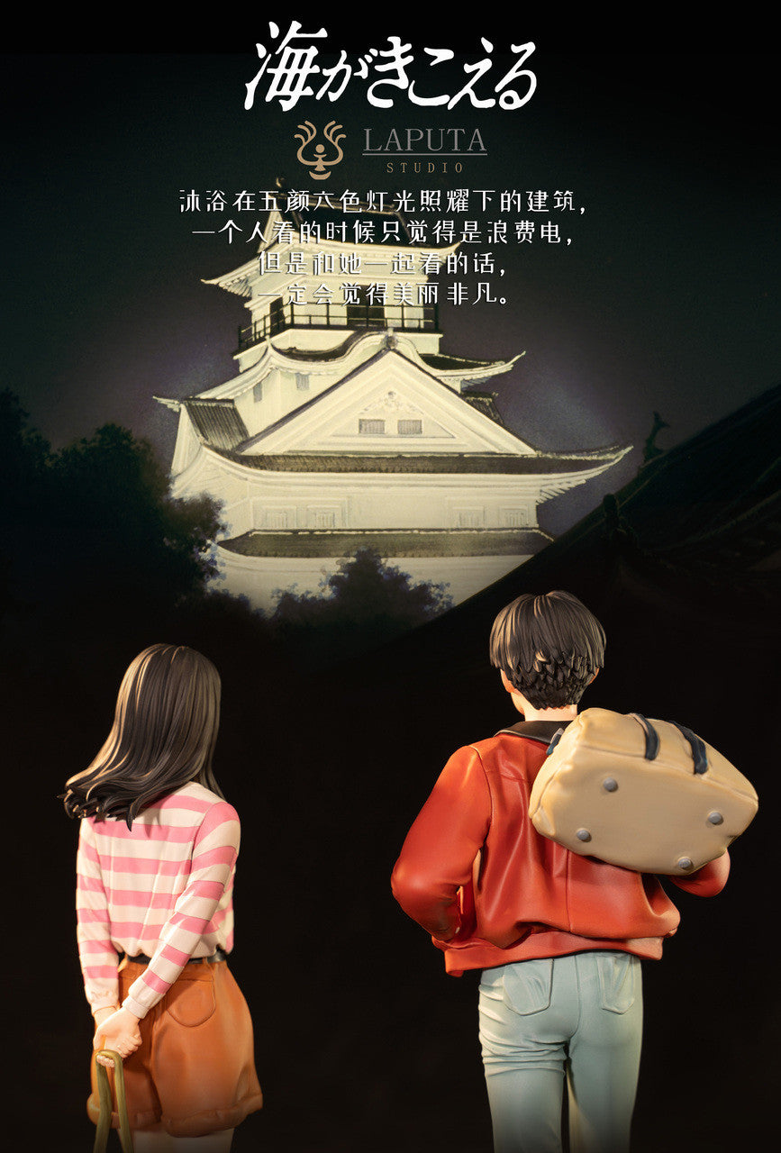 Laputa - Rikako Muto and Taku Morisaki