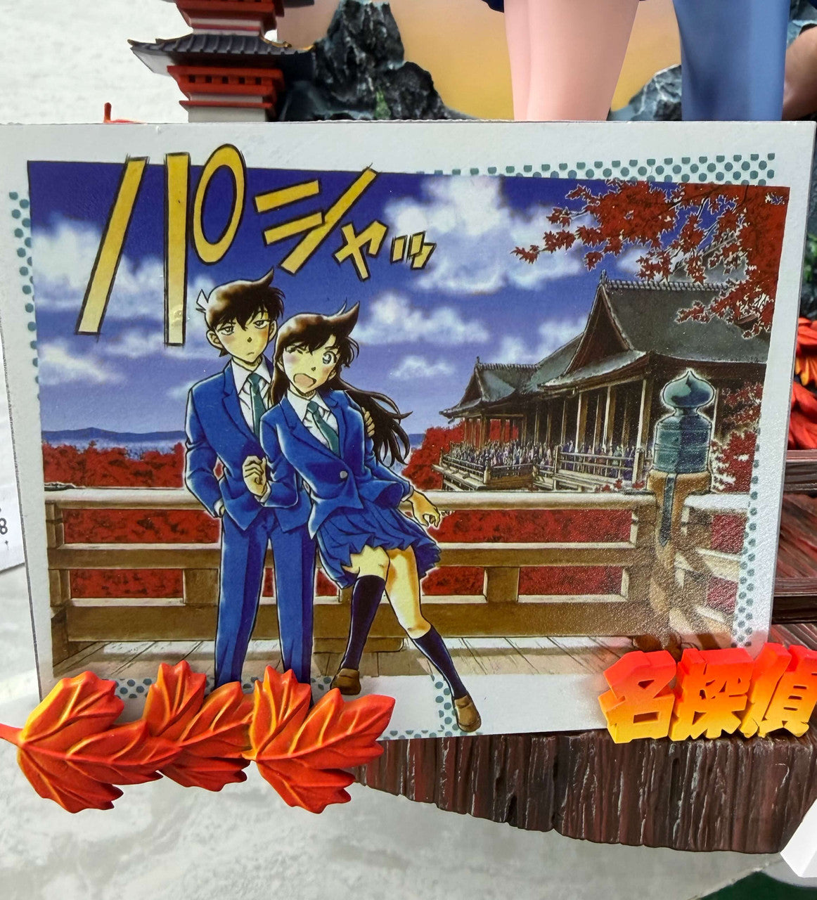Truth - Shinichi Kudo and Ran Mouri