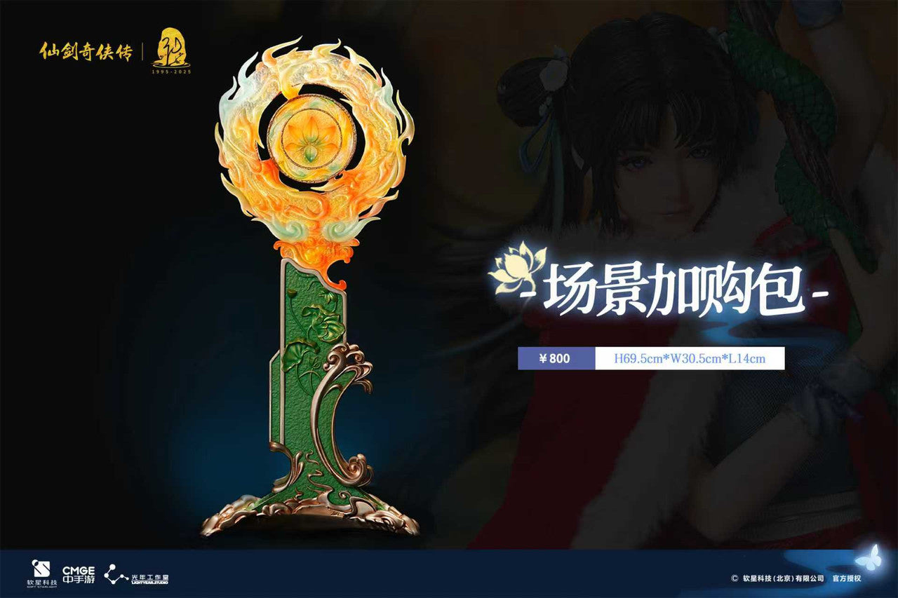 Light Year - Zhao Ling'er