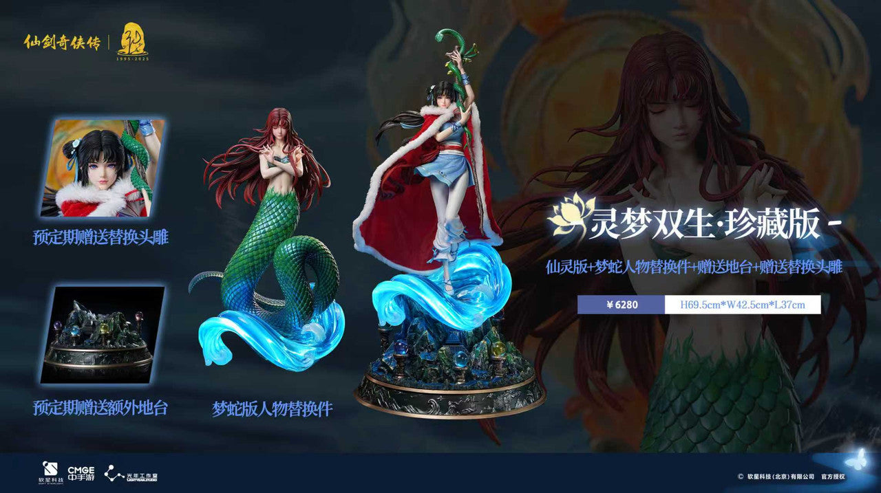 Light Year - Zhao Ling'er