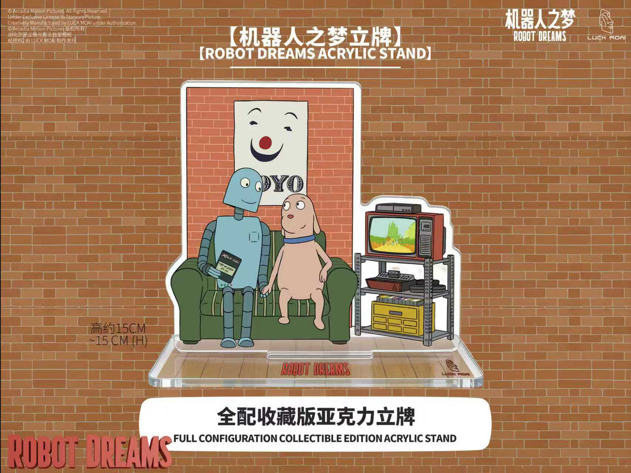 Luck Moai - Robot and Dog