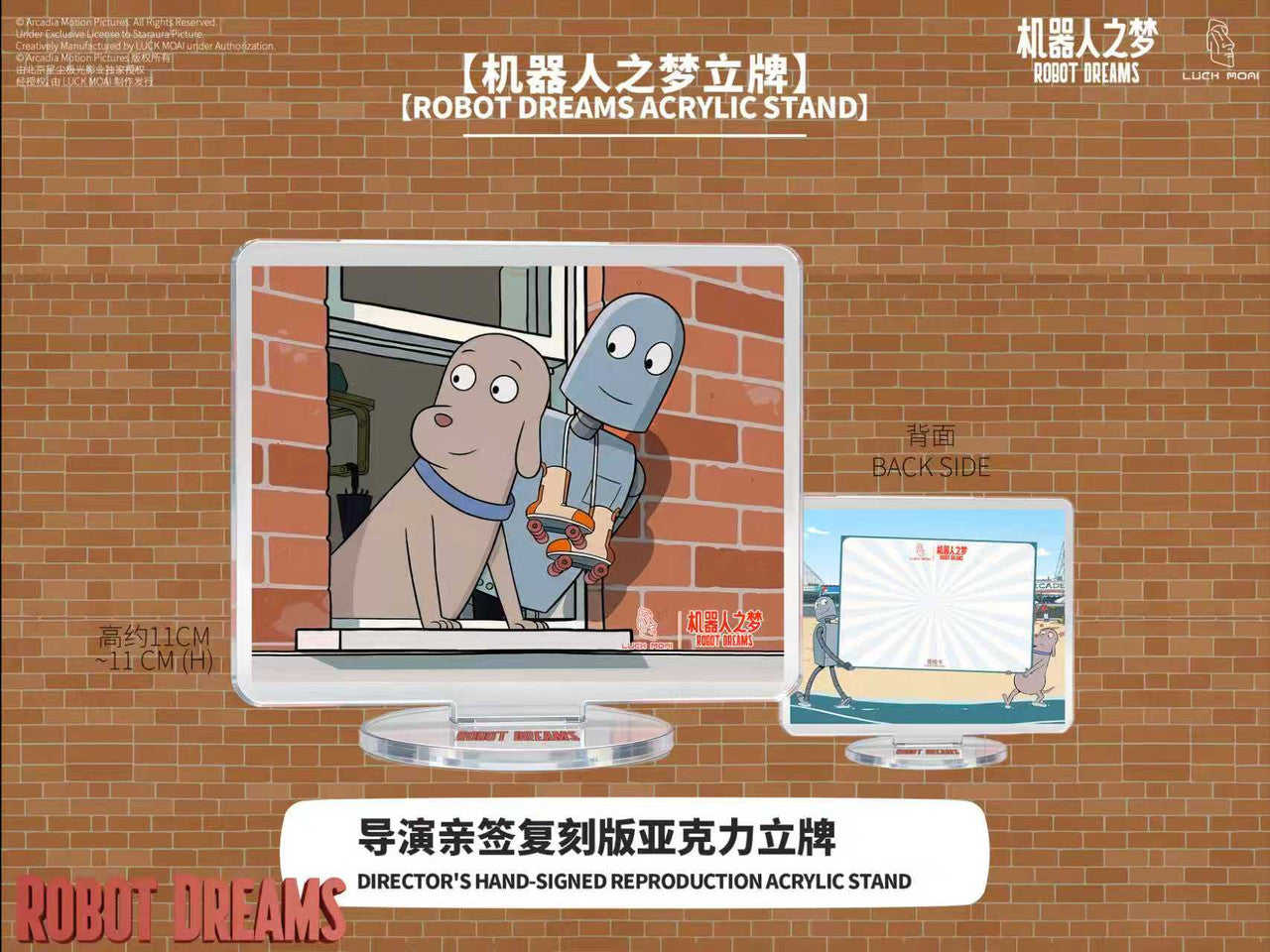 Luck Moai - Robot and Dog