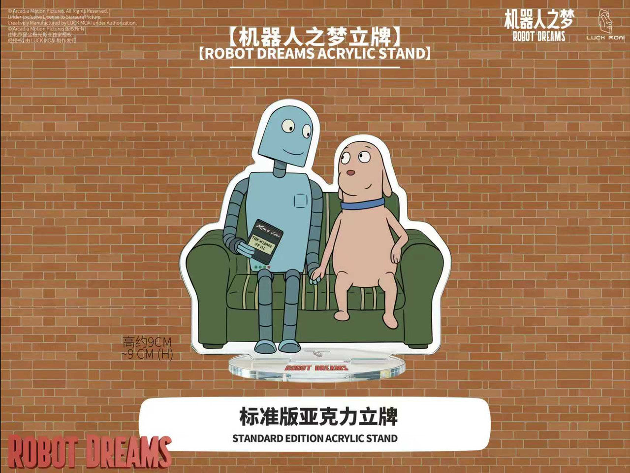 Luck Moai - Robot and Dog