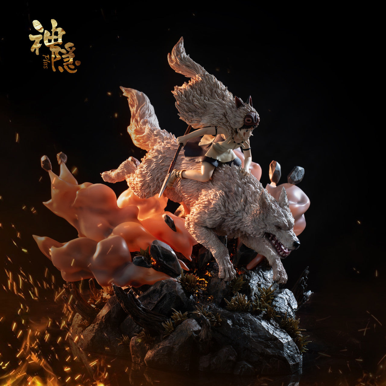 Shen Yin - Princess Mononoke