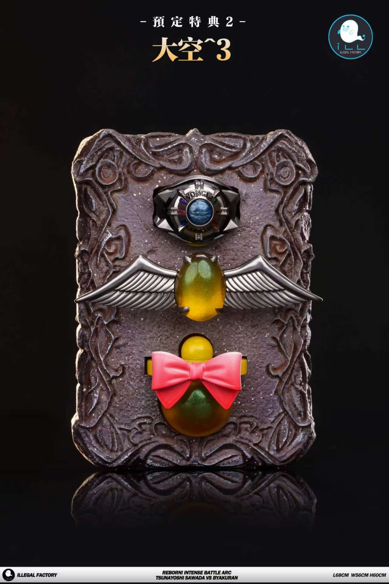 ILL - Tsunayoshi Sawada vs Byakuran Gesso