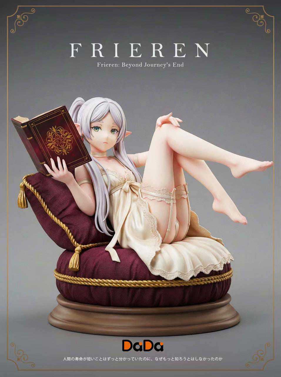 Dada - Frieren - Frieren: Beyond Journey's End