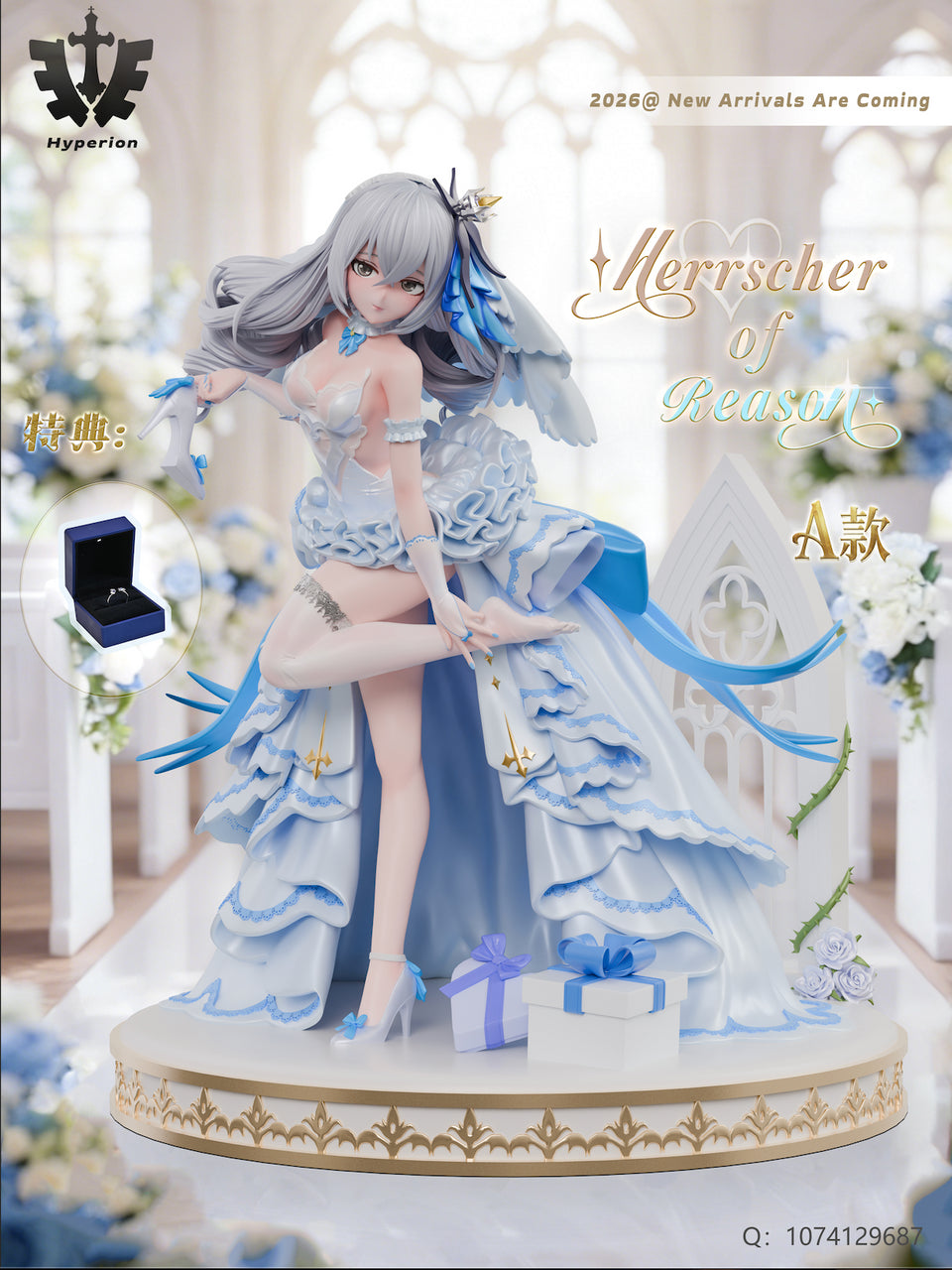 Hyperion - Bronya - Honkai Impact 3rd