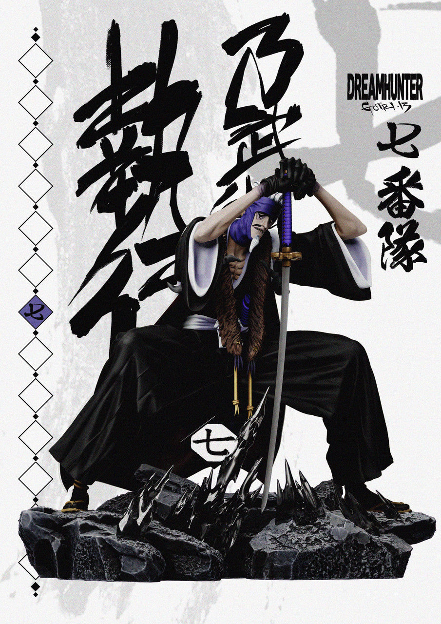 Dream Hunter - Gotei 13