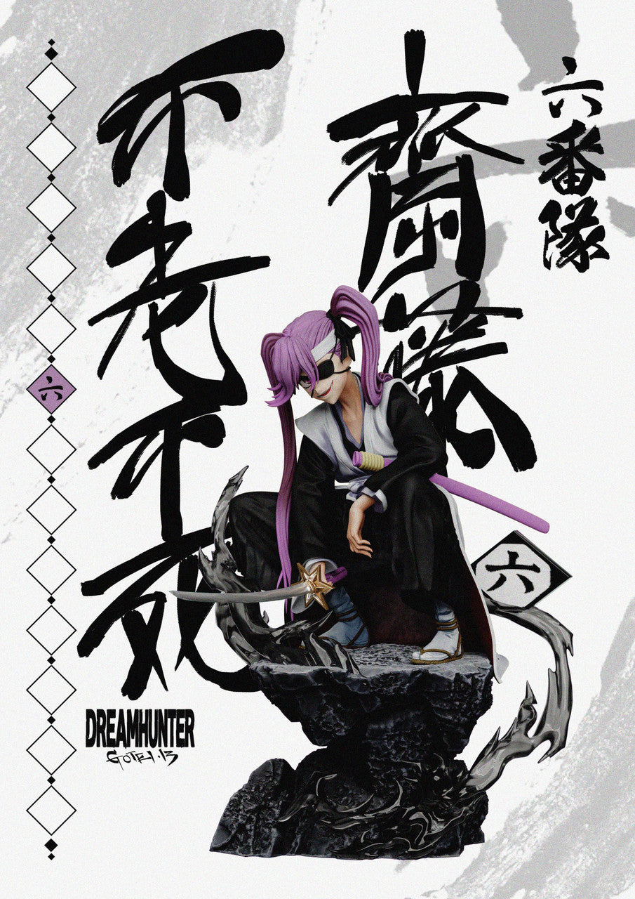 Dream Hunter - Gotei 13