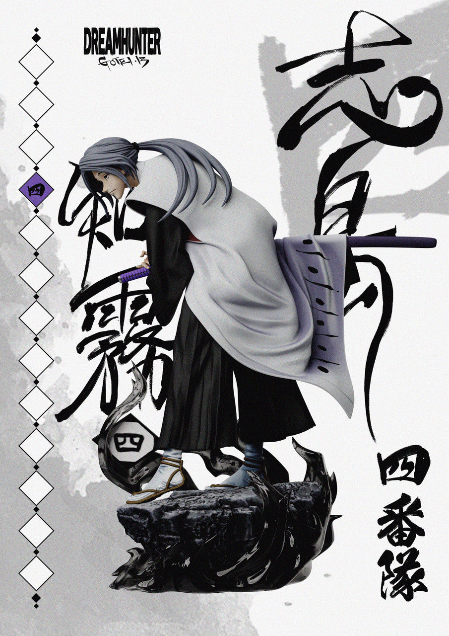 Dream Hunter - Gotei 13