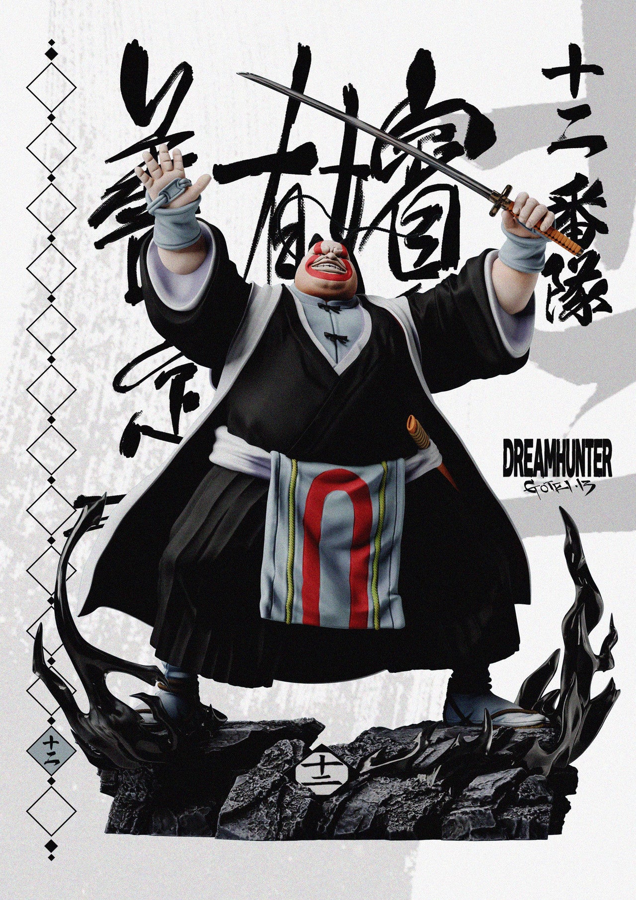 Dream Hunter - Gotei 13