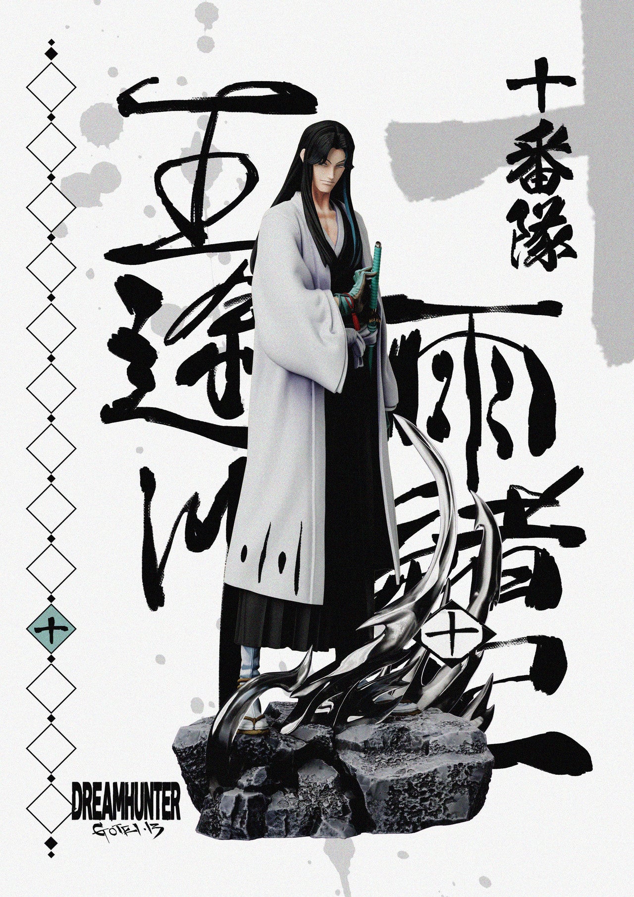 Dream Hunter - Gotei 13