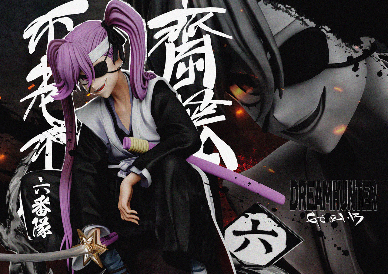 Dream Hunter - Gotei 13