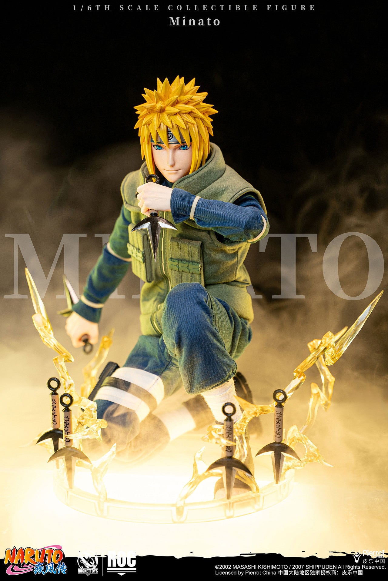 Rocket Toys - Minato
