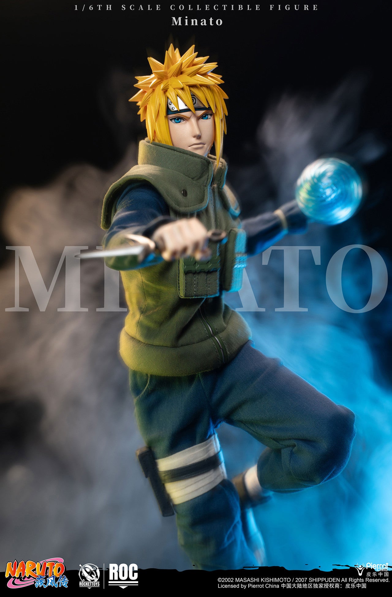 Rocket Toys - Minato