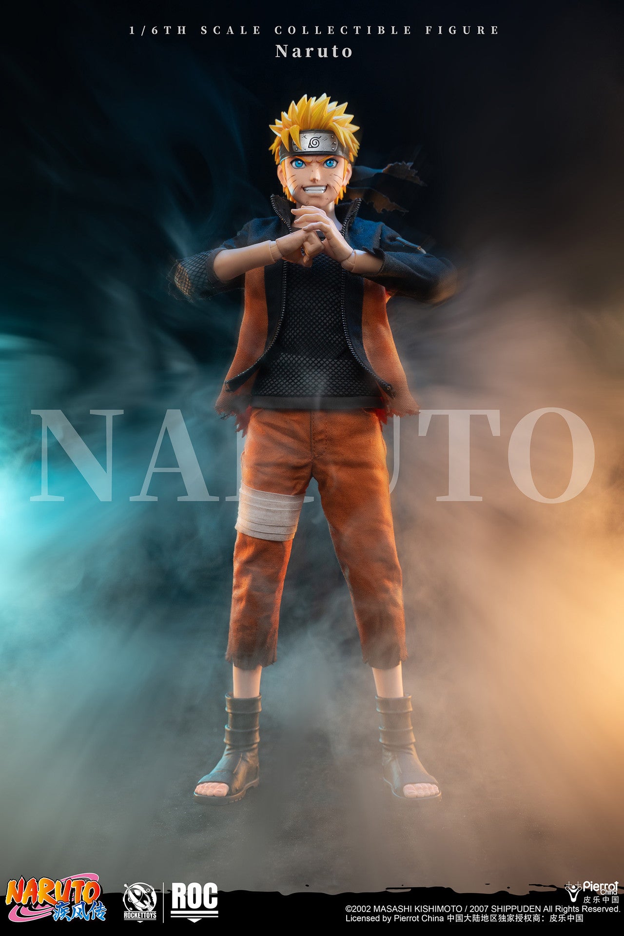Rocket Toys - Naruto