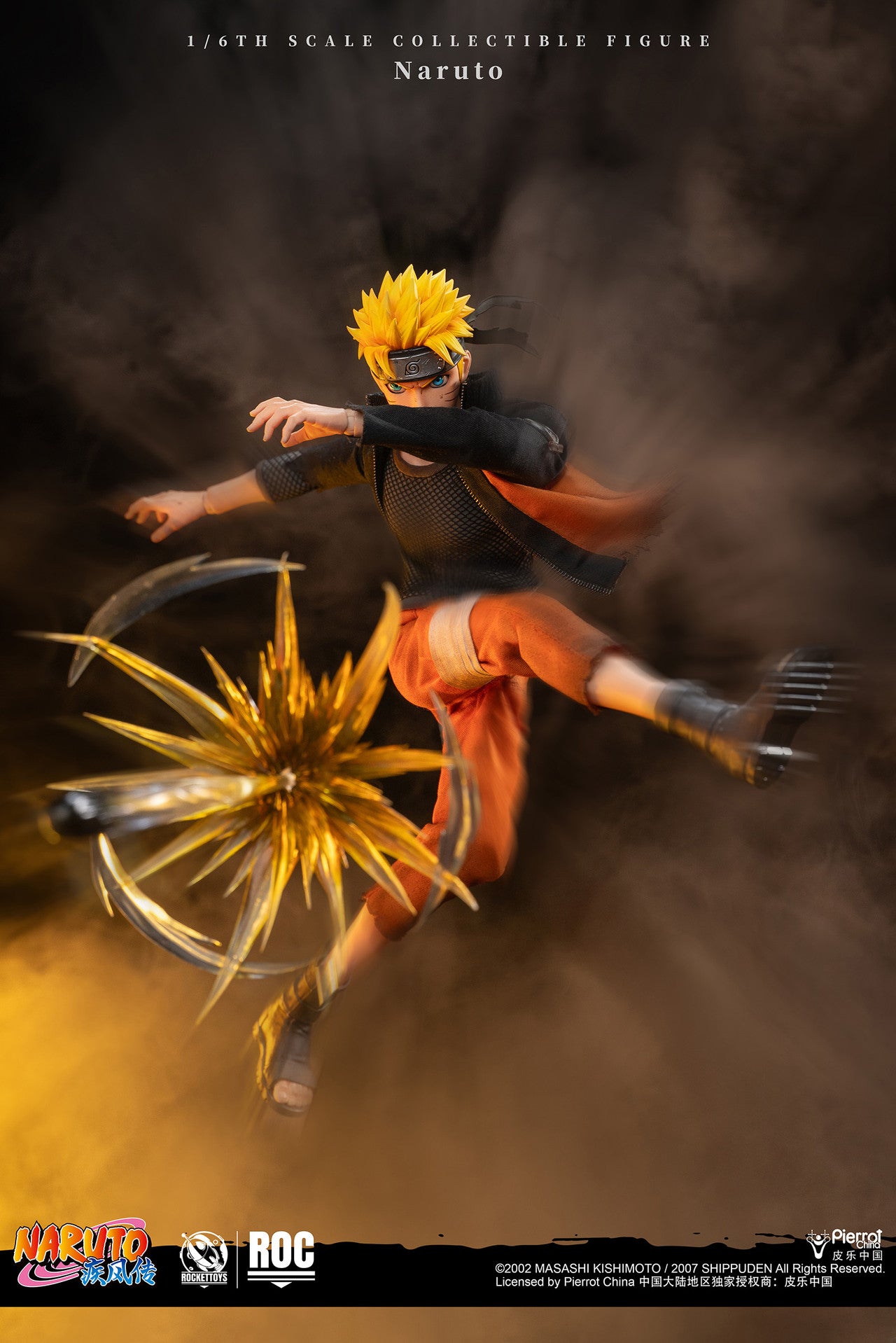 Rocket Toys - Naruto