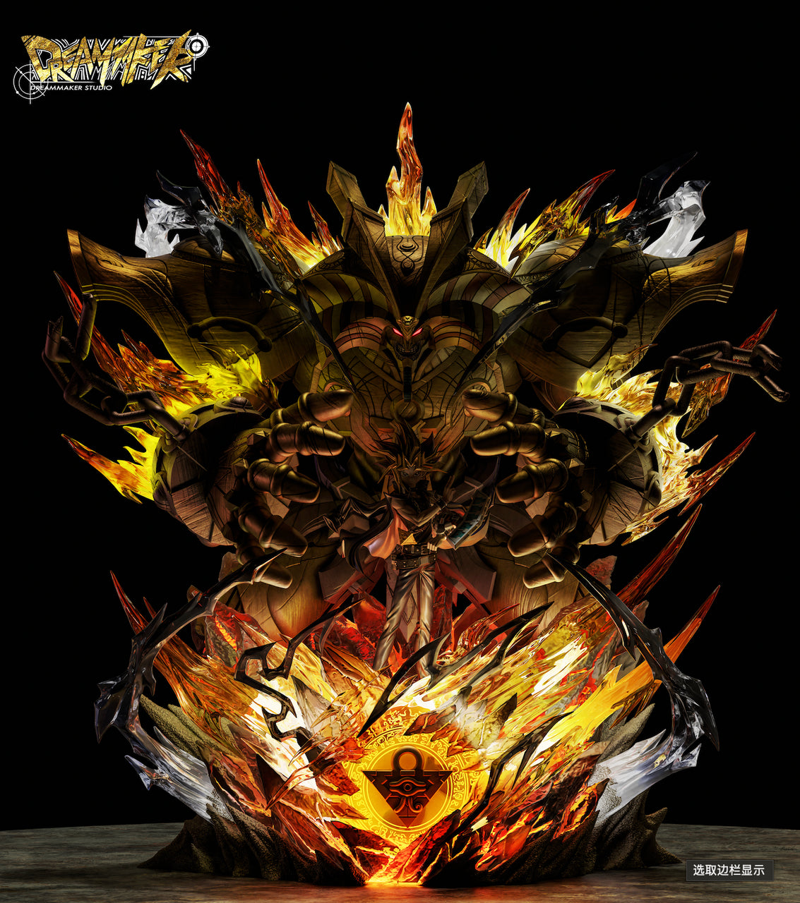 Dream Maker - Yugi Muto