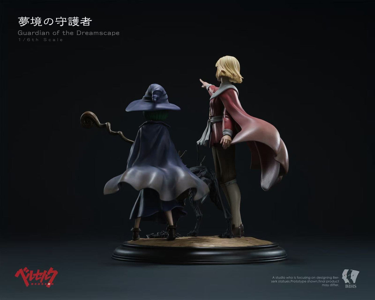 BIHS - Farnese and Schierke