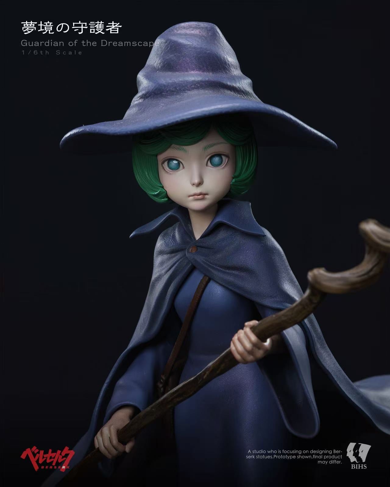 BIHS - Farnese and Schierke
