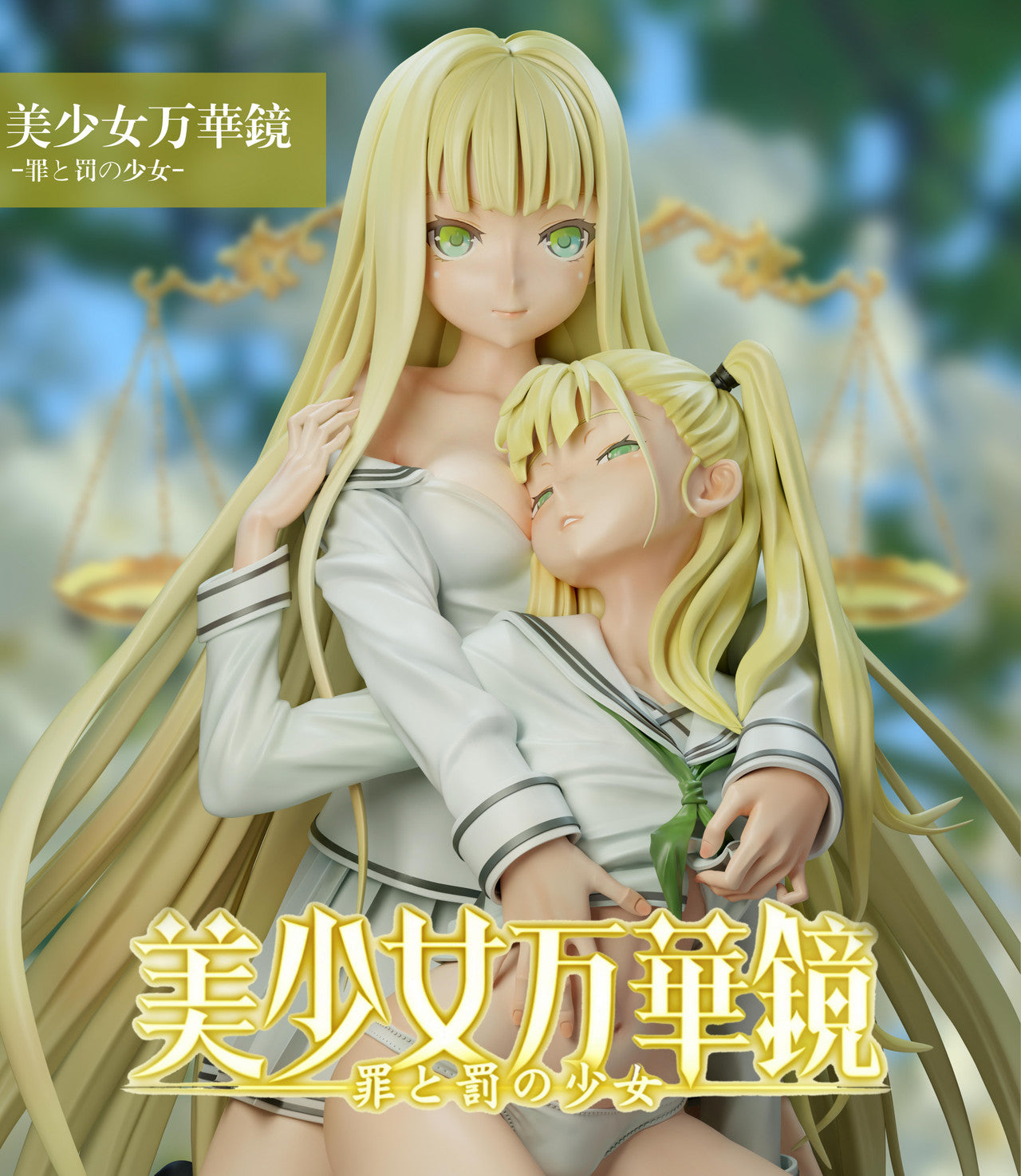 BGA - Yuuri Kannagi and Yuma Kannagi