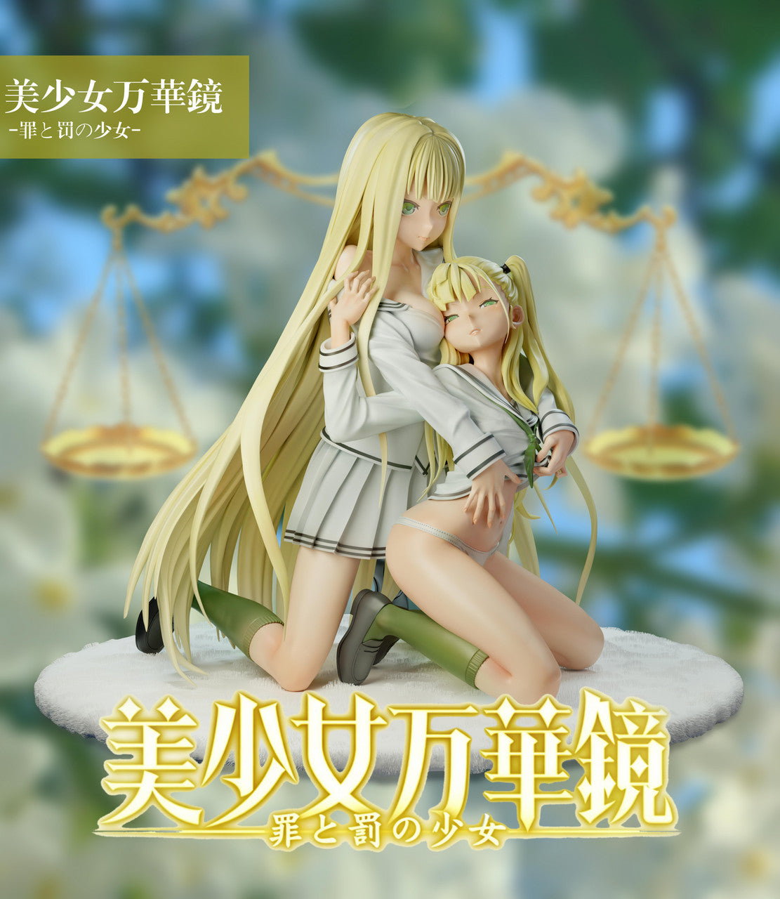 BGA - Yuuri Kannagi and Yuma Kannagi