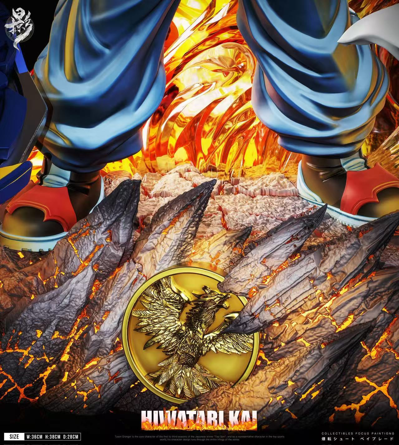 Lue Ying - Kai Hiwatari
