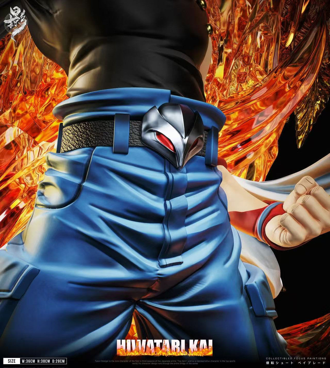 Lue Ying - Kai Hiwatari