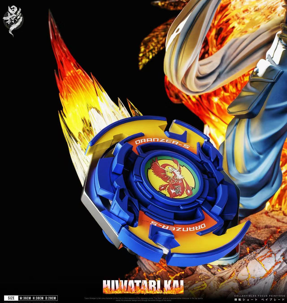 Lue Ying - Kai Hiwatari