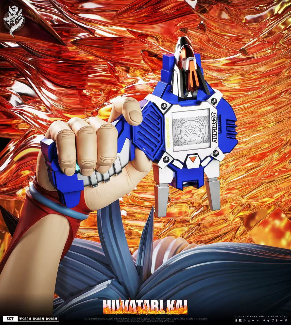 Lue Ying - Kai Hiwatari