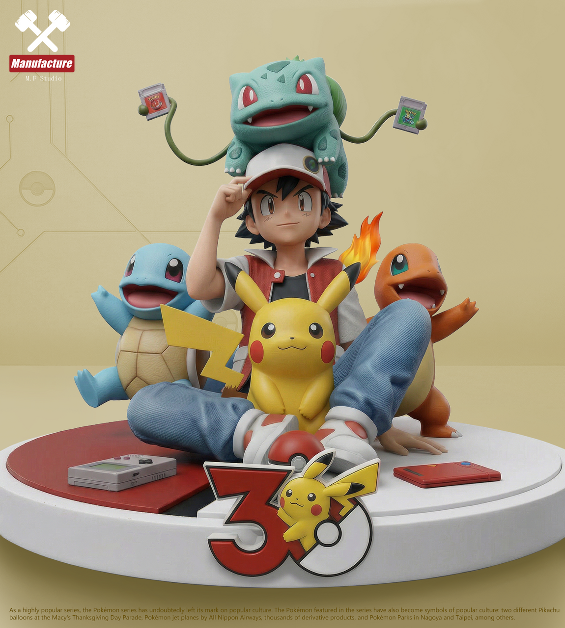 Manufacture - Pokemon 30th Anniversary