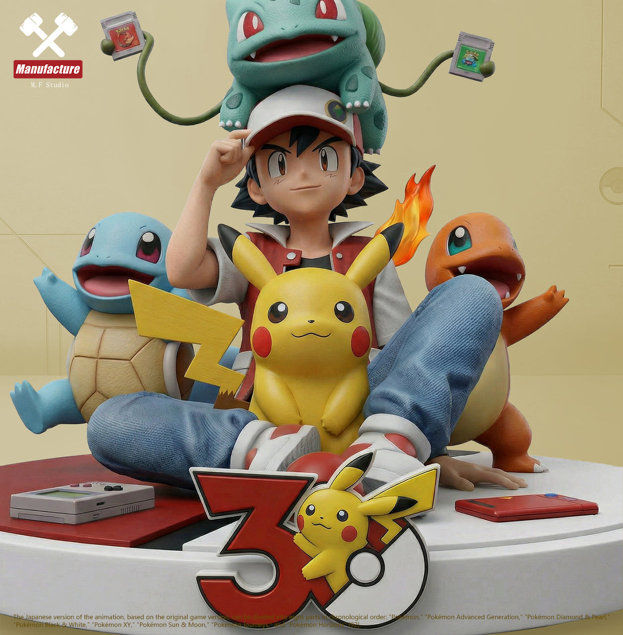 Manufacture - Pokemon 30th Anniversary