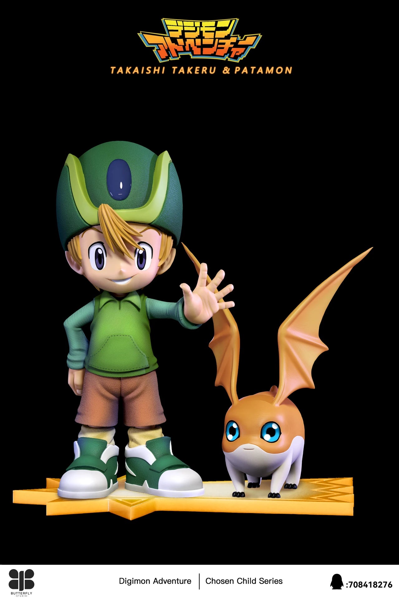 Butterfly - Takeru Takaishi and Patamon