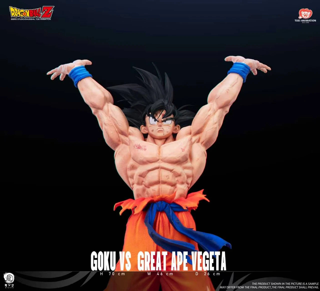 Ryu - Ozaru Vegeta vs Goku