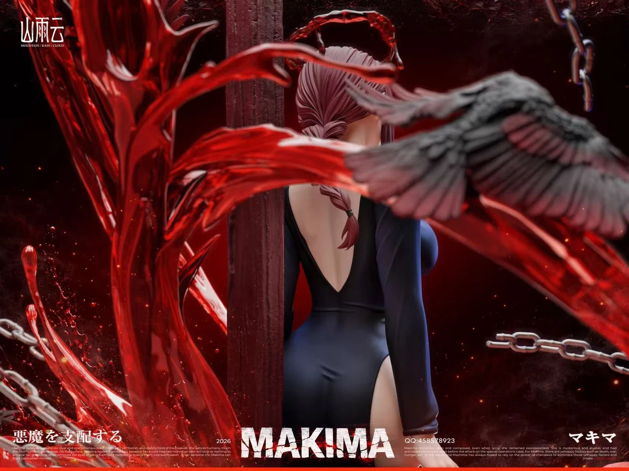 Mountain Rain Cloud - Makima
