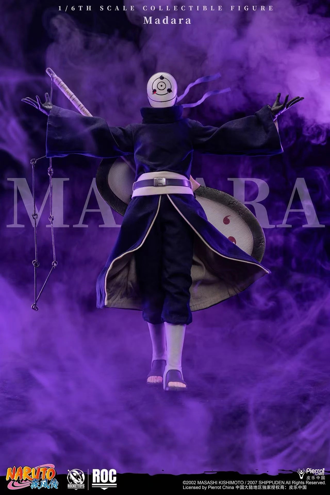 Rocket Toys - Madara