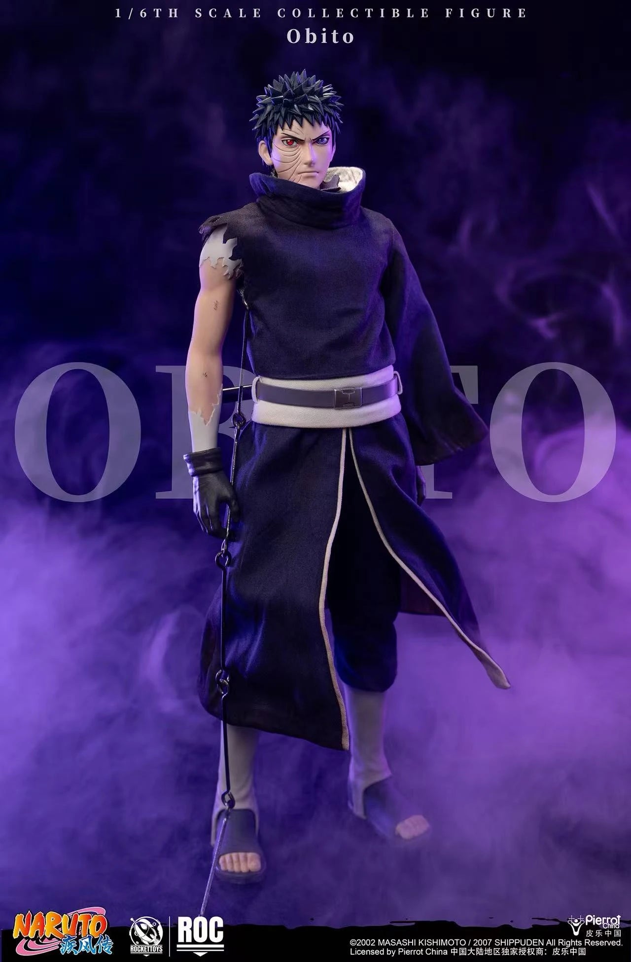 Rocket Toys - Obito