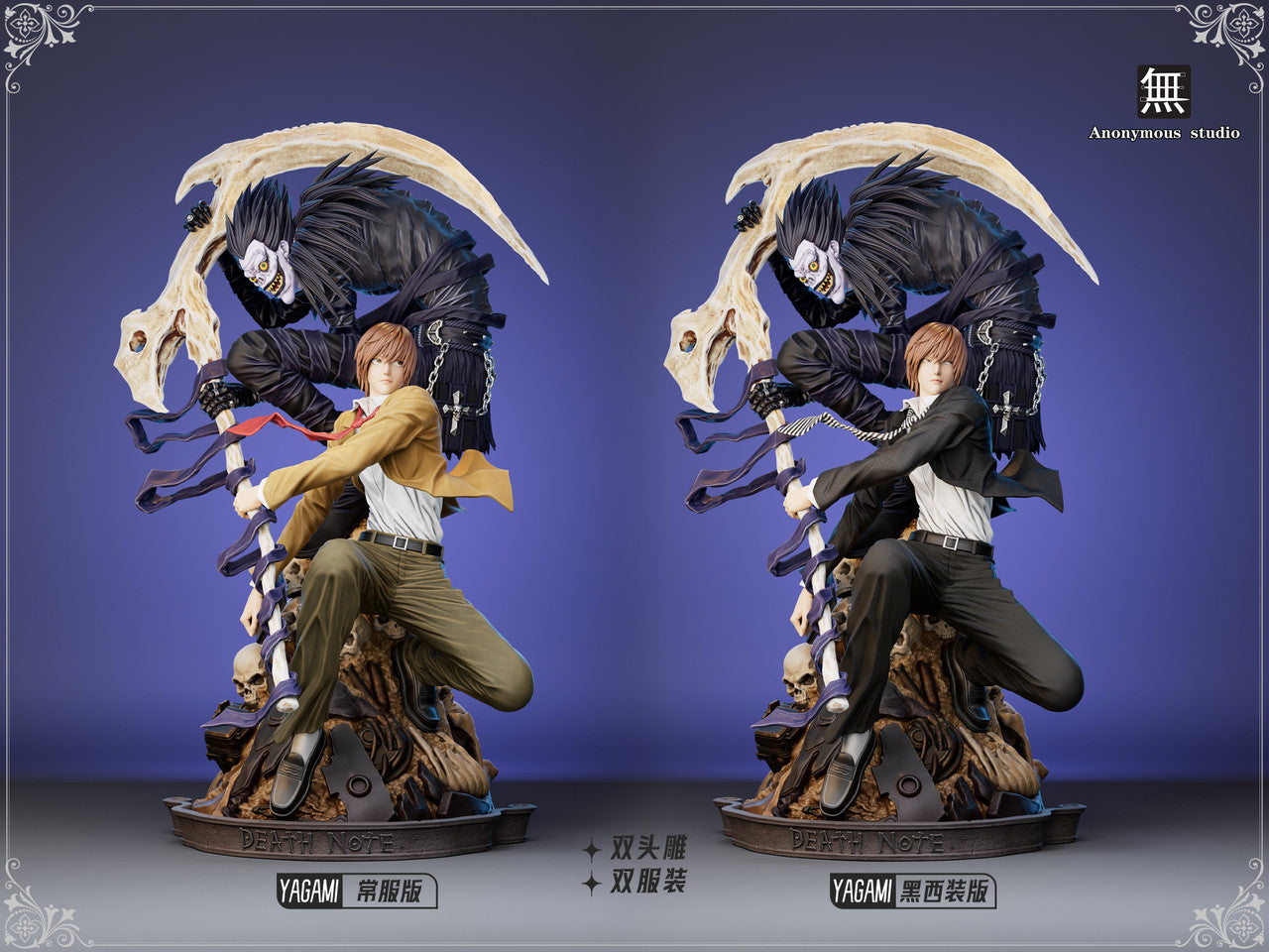 Anonymous - Light Yagami and Ryuk