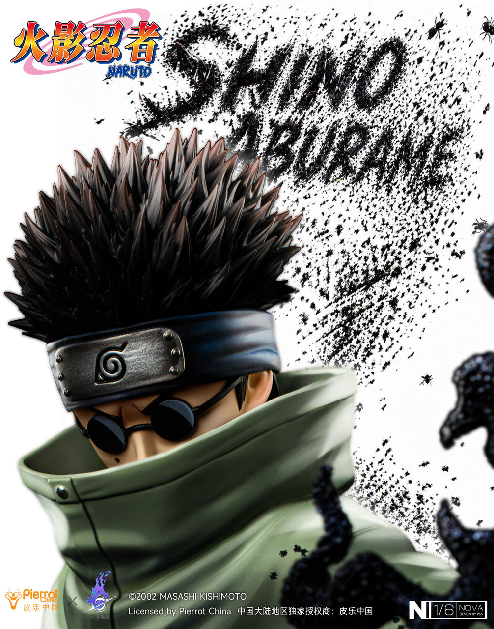 Pickstar - Shino